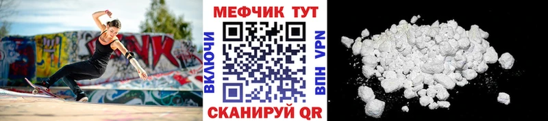 Купить закладку A-PVP Конопля Меф Гашиш Емва
