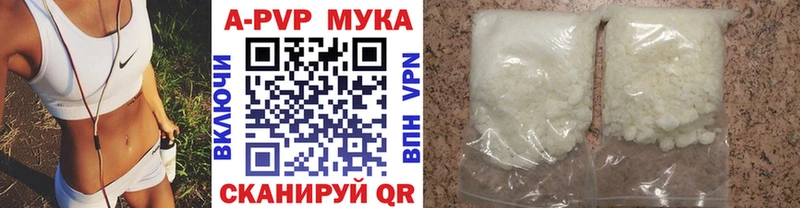 Купить  Емва  Альфа ПВП крисы CK 
