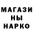 Кетамин VHQ Troskintas Tarakonas