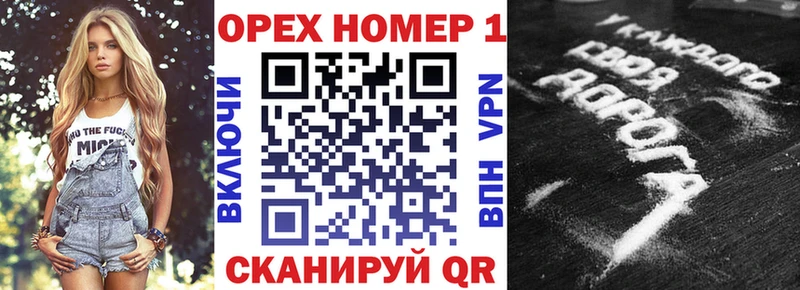COCAIN 97% Купить где Емва