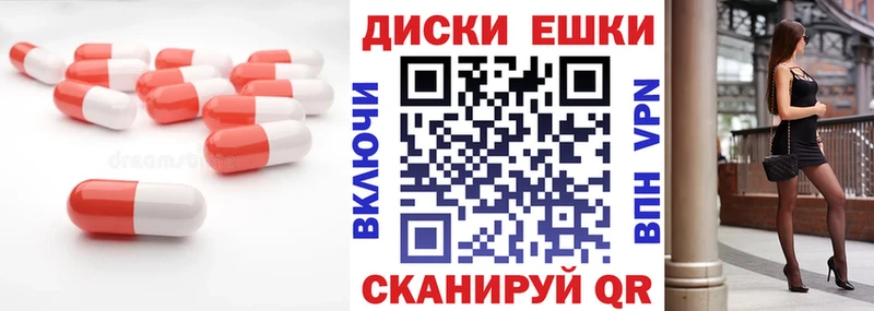 Экстази ешки  Купить где  Емва 