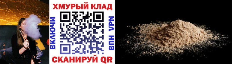 ГЕРОИН гречка  Купить закладки  Емва 
