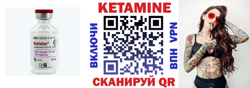 Купить  Емва  Кетамин ketamine 