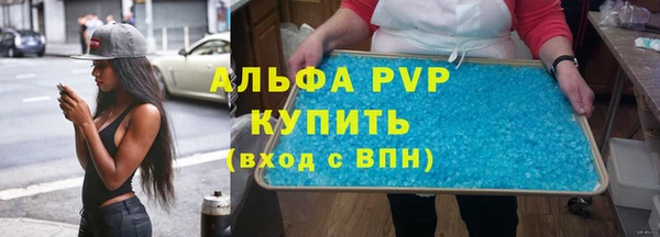 скорость mdpv Белокуриха