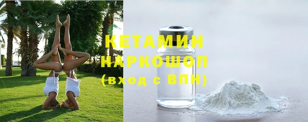 скорость mdpv Белокуриха