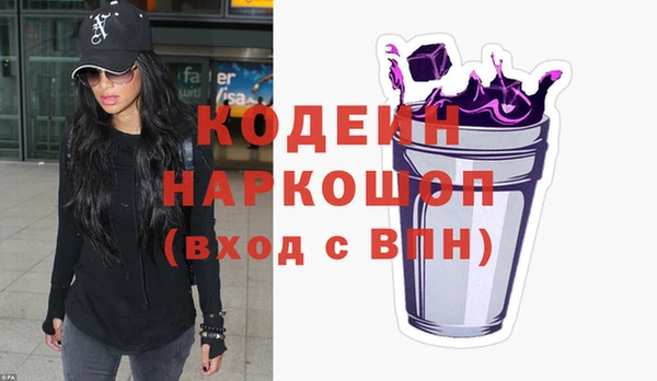 гидра Белоозёрский