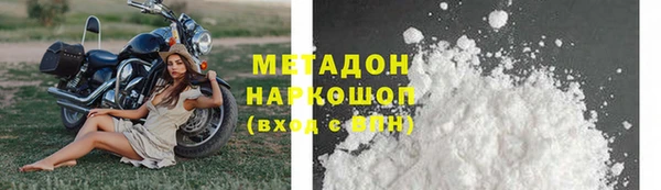 гидра Белоозёрский