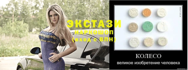 мяу мяу мука Беломорск