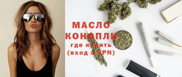 мяу мяу мука Беломорск