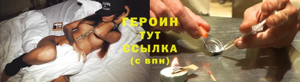 скорость mdpv Белокуриха