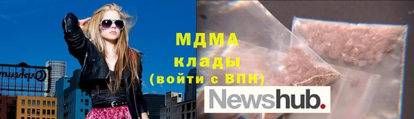 скорость mdpv Белокуриха