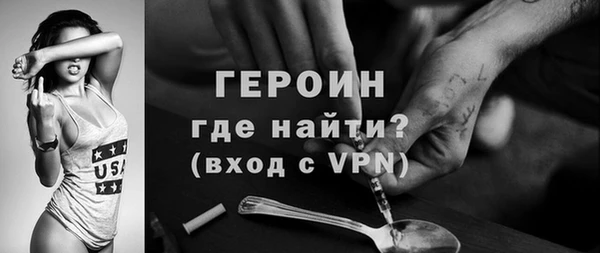 скорость mdpv Белокуриха