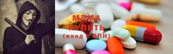 скорость mdpv Белокуриха