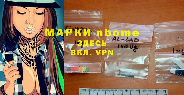 кокаин премиум Семёнов