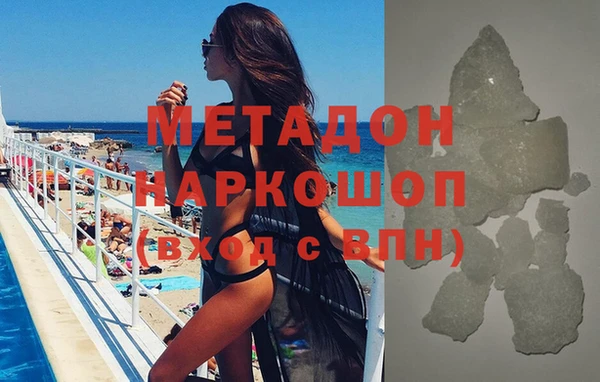 гидра Белоозёрский