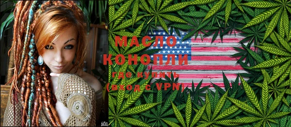мяу мяу мука Беломорск