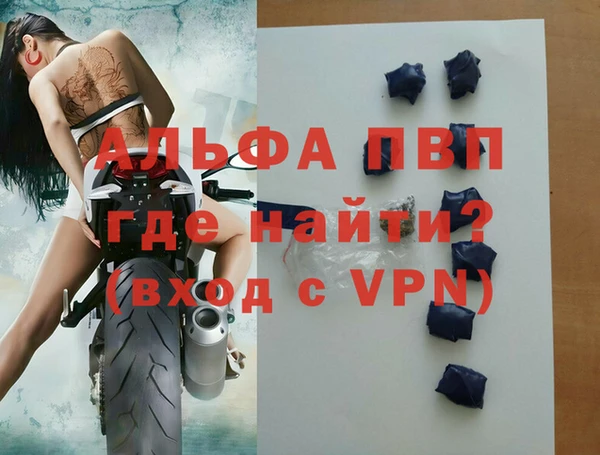 мяу мяу мука Беломорск