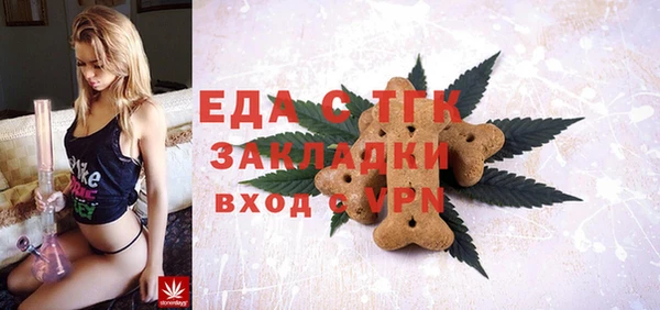 гидра Белоозёрский