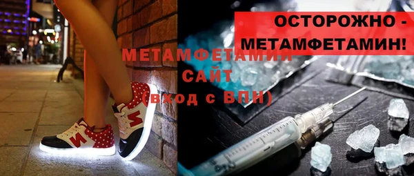 гидра Белоозёрский