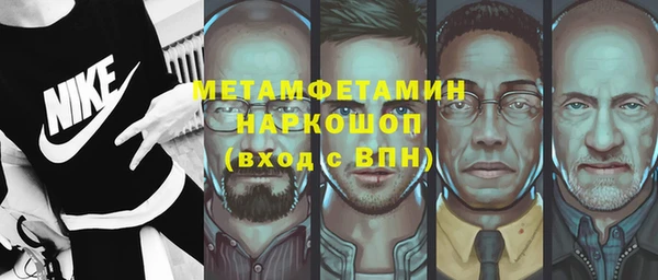 мяу мяу мука Беломорск