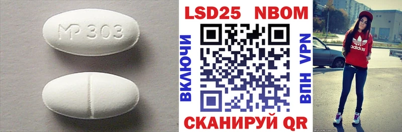 Лсд 25 экстази кислота Емва