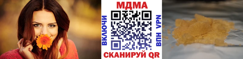 Купить  Емва  MDMA crystal 