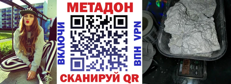 Купить где  Емва  МЕТАДОН мёд 