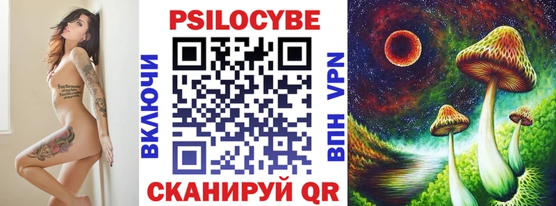 Псилоцибиновые грибы мухоморы Купить где Емва