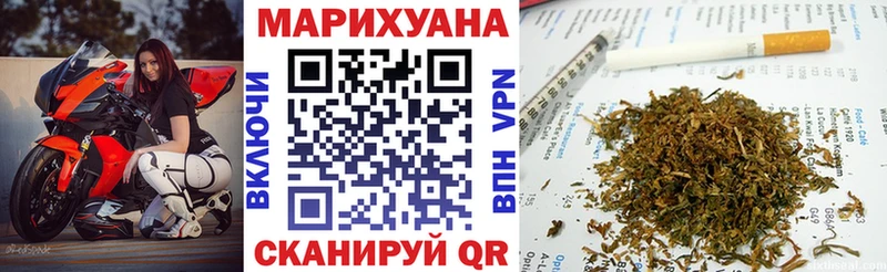 Купить  Емва  Канабис Bruce Banner 